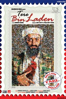 Sen Olmadan Bin Ladin (2010) afişi