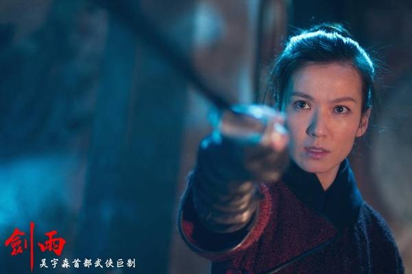 Katiller Devri Fotoğrafı