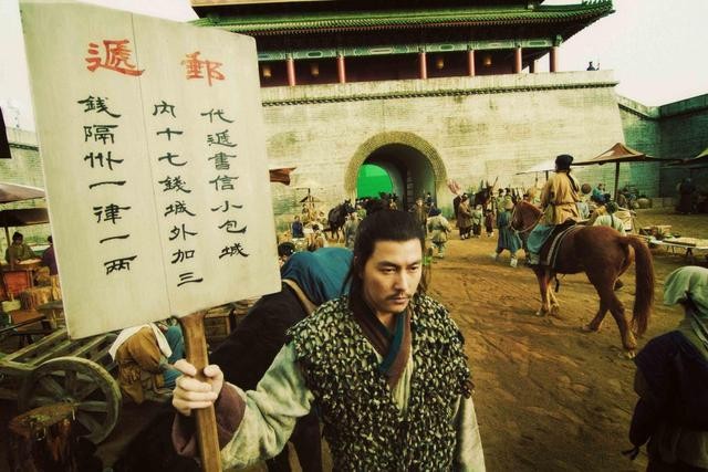 Katiller Devri Fotoğrafı