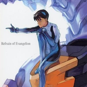 Neon Genesis Evangelion: The End Of Evangelion Fotoğrafı