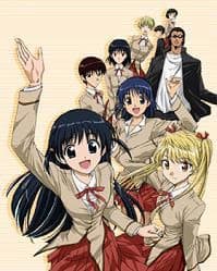 School Rumble First Term (2005) afişi