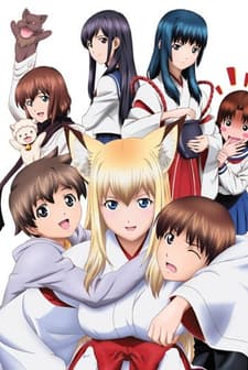 Wagaya No Oinari-sama (2008) afişi