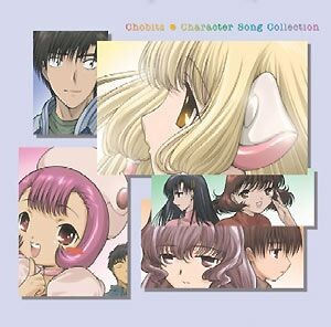 Chobits Fotoğrafı