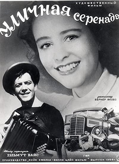 Straßenserenade (1953) afişi