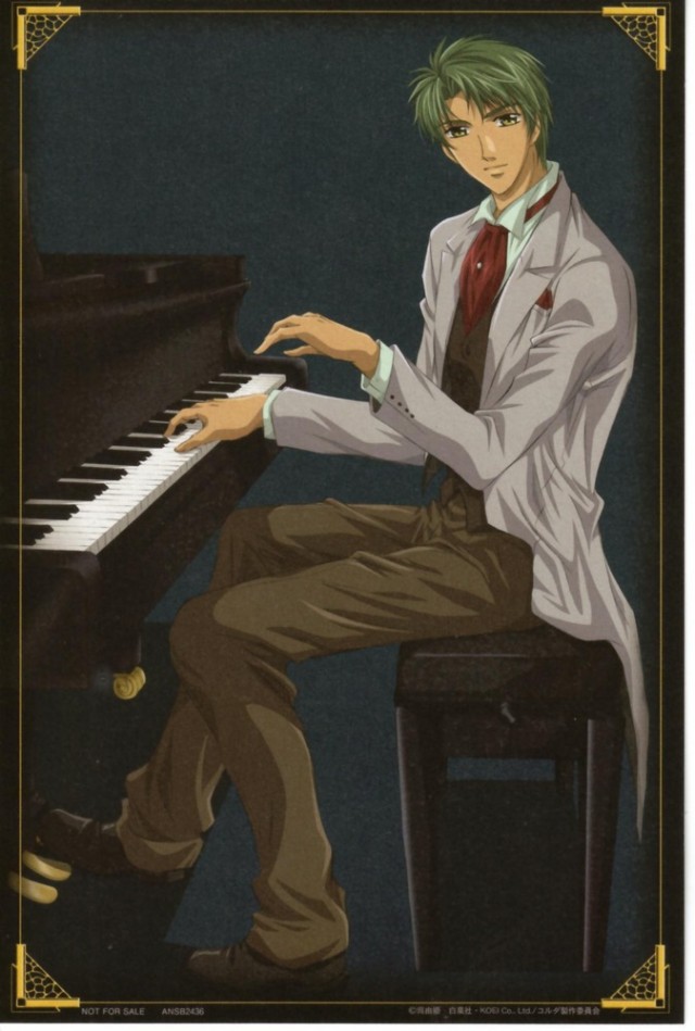 Kin'iro No Chord: Primo Passo fotoğrafı