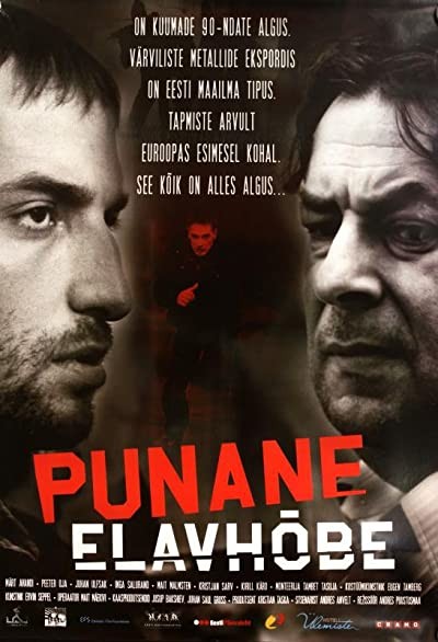 Punane Elavhõbe (2010) afişi