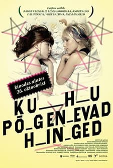 Kuhu Põgenevad Hinged (2007) afişi