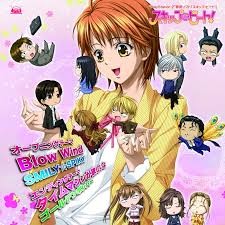 Skip Beat! Fotoğrafı