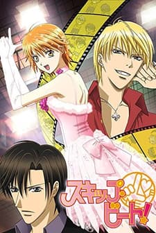 Skip Beat! (2008) afişi