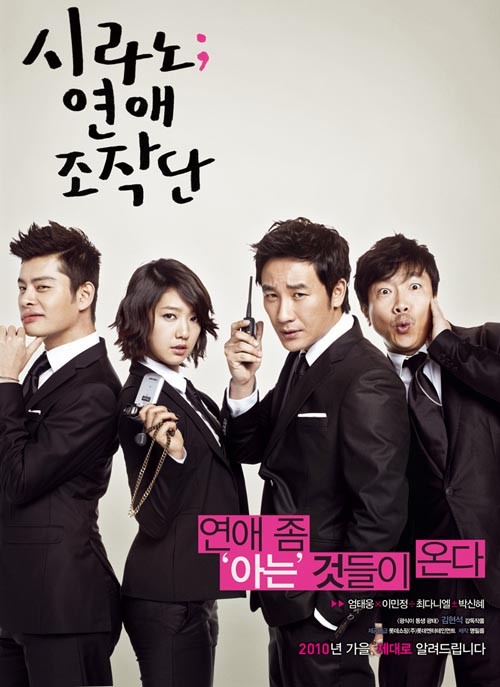 Cyrano Agency fotoğrafı