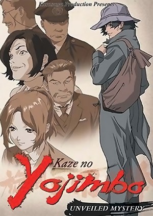 Kaze No Yojimbo (2002) afişi