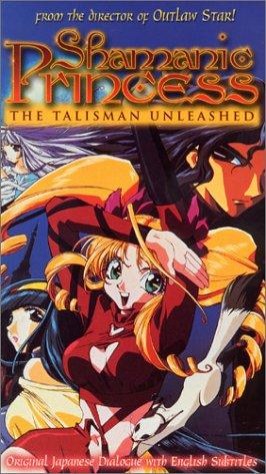 Shamanic Princess (1996) afişi