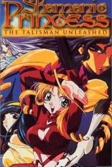 Shamanic Princess (1996) afişi