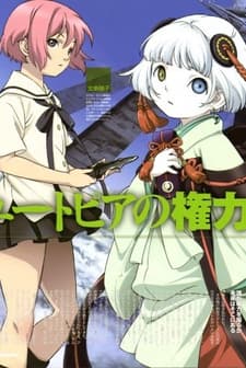 Shangri-la (2009) afişi