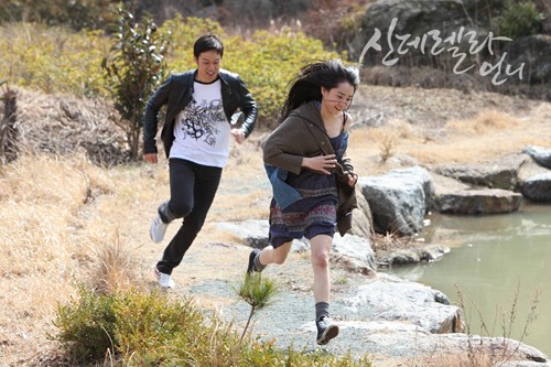 Sindirella'nın Üvey Ablası Fotoğrafı