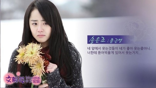 Sindirella'nın Üvey Ablası Fotoğrafı