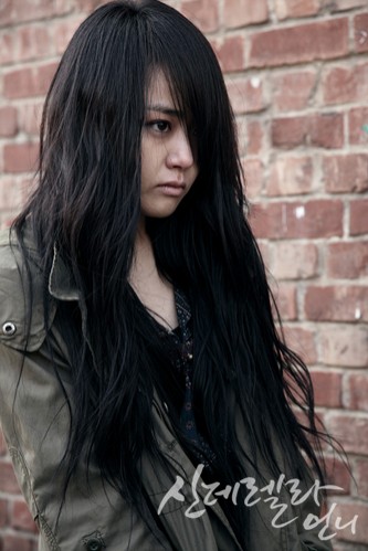 Sindirella'nın Üvey Ablası Fotoğrafı