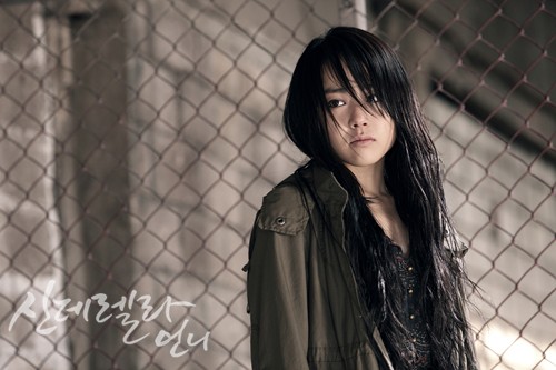 Sindirella'nın Üvey Ablası Fotoğrafı