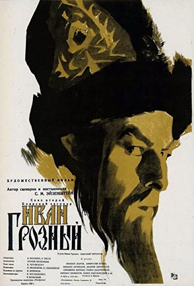 Korkunç İvan 1 (1944) afişi