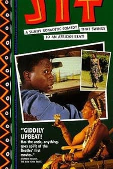Jit (1990) afişi