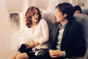 Gece Uçuşu Fotoğrafı