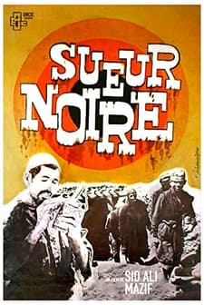 Black Sweat (1971) afişi