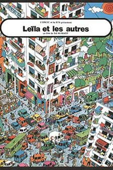 Leïla Et Les Autres (1977) afişi