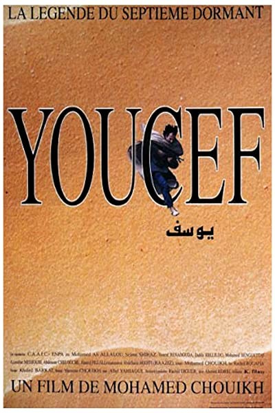 Youcef (1994) afişi