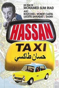 Hassan Taxi (1982) afişi