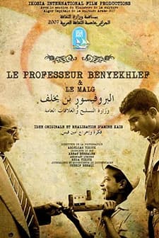 Le Prof. Benyekhlef Et Le Malg (2009) afişi
