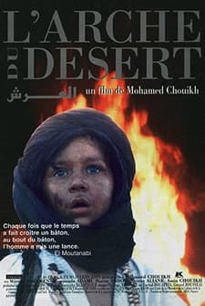 The Ark Of The Desert (1997) afişi