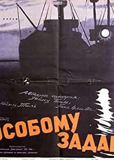 ım Sonderauftrag (1959) afişi