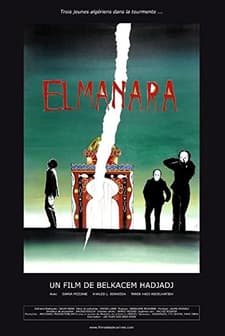 El Manara (2004) afişi