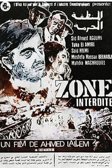 Zone interdite (1974) afişi