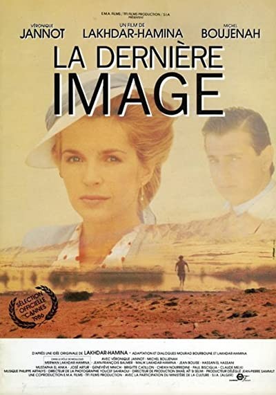 La Dernière Image (1986) afişi
