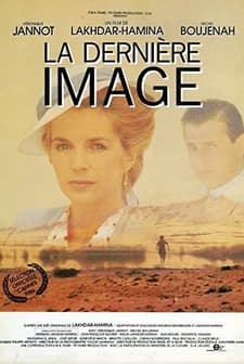 La Dernière Image (1986) afişi