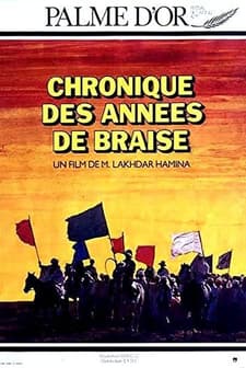 Chronicle Of The Years Of Fire (1975) afişi