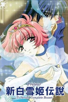 Pretear (2003) afişi