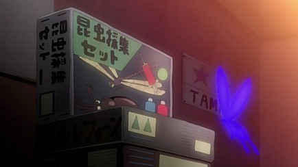 Jigoku Shoujo Fotoğrafı