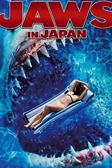 Jaws In Japan (2009) afişi