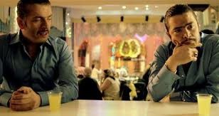 Çalgı Çengi Fotoğrafı