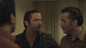 Çalgı Çengi Fotoğrafı