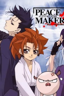 Peace Maker Kurogane (2003) afişi