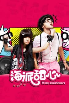 Merhaba Sevgilim (2010) afişi