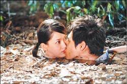 Easy Fortune Happy Life fotoğrafı