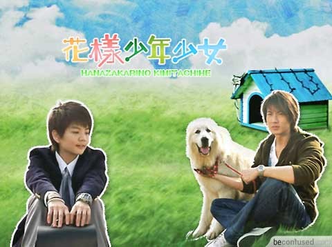 Hanazakarino Kimitachie Fotoğrafı