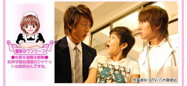 Hanazakarino Kimitachie fotoğrafı