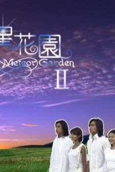 Meteor Garden (2002) afişi