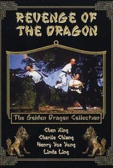 Tough Guy (1972) afişi