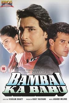 Bambai Ka Babu (1996) afişi